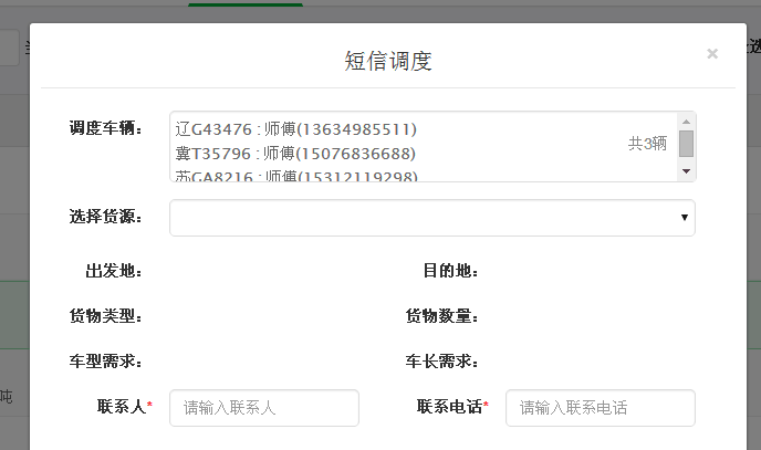 QQ图片20160708155853.png