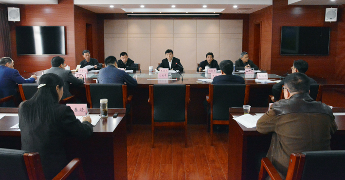 省厅召开全面深化改革领导小组2017年第一次全体会议