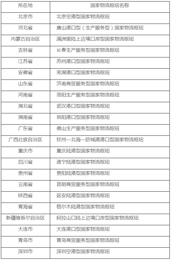 微信图片_20201028163306.png