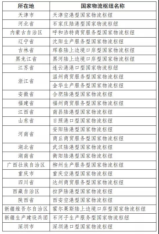 微信图片_20211130172338.jpg